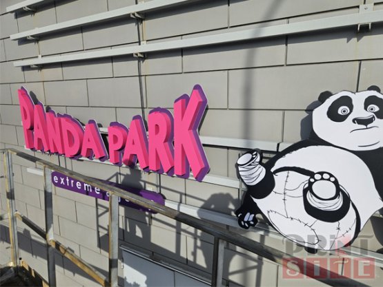 Несветовая вывеска «Panda Park»