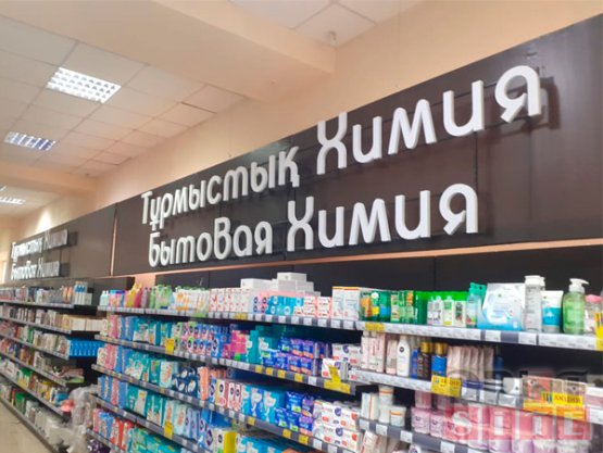 Несветовая вывеска