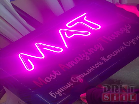 Неоновая вывеска  для бутика  женской одежды «Mat»