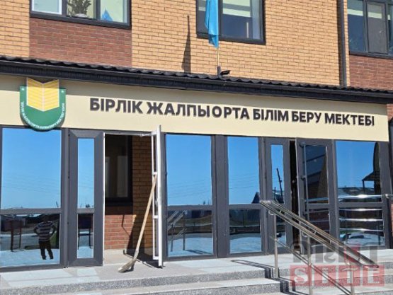 Несветовая вывеска