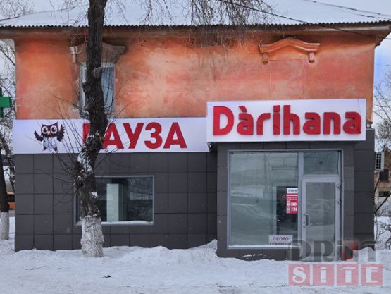 Вывеска с подсветкой