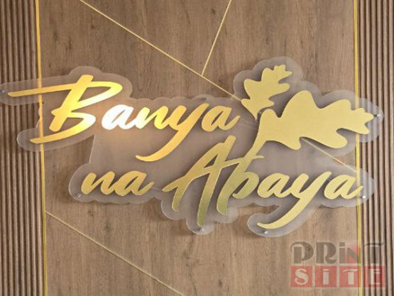 Световая вывеска